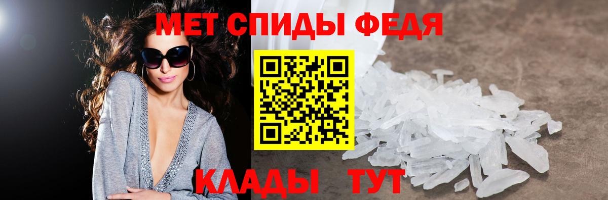 Амфетамин  АМФЕТАМИН  Вход с VPN  Губкинский  АМФ Розовый 