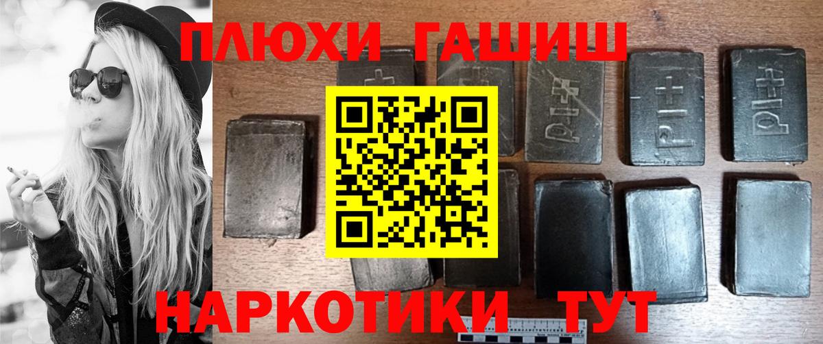 сколько стоит  Вход с VPN  Губкинский  Гашиш AMNESIA HAZE 