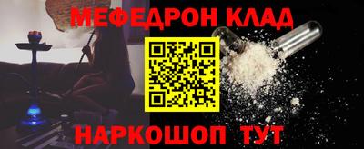 прущие крисы Ливны