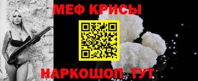прущие крисы Ливны