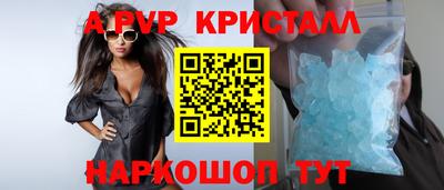 кокаин VHQ Ликино-Дулёво