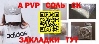 марки nbome Лесосибирск