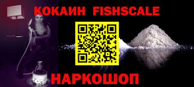 кокаин VHQ Ликино-Дулёво