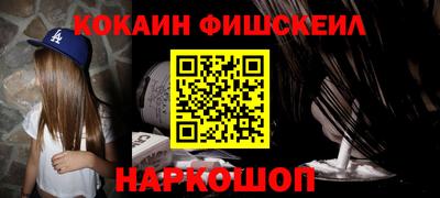 кокаин VHQ Ликино-Дулёво