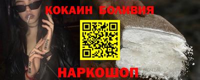 прущие крисы Ливны