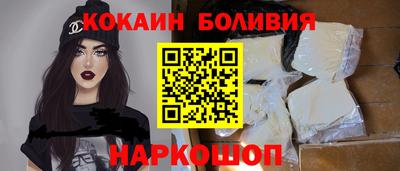 марки nbome Лесосибирск
