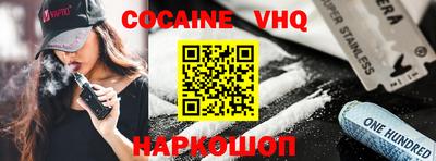 MDMA Premium VHQ Мариинск