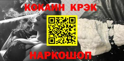 прущие крисы Ливны