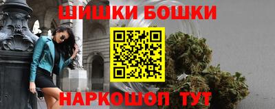 прущие крисы Ливны