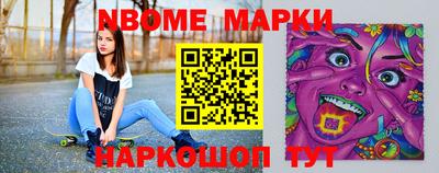 кокаин VHQ Ликино-Дулёво