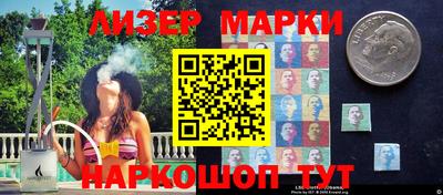 марки nbome Лесосибирск