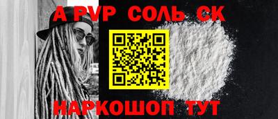 прущие крисы Ливны