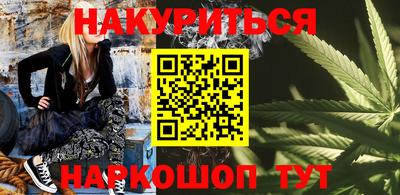 прущие крисы Ливны