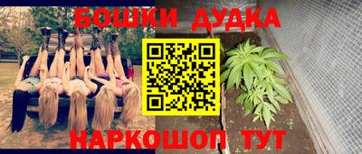 прущие крисы Ливны