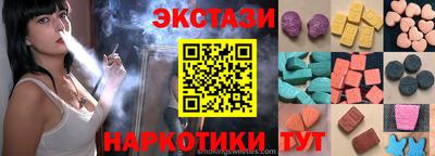 прущие крисы Ливны