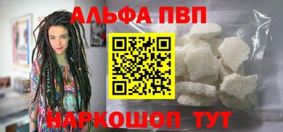 прущие крисы Ливны