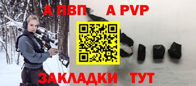 прущие крисы Ливны