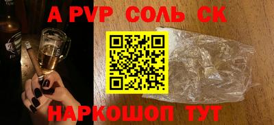 марки nbome Лесосибирск