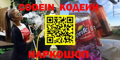 прущие крисы Ливны