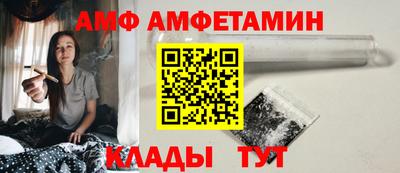 прущие крисы Ливны