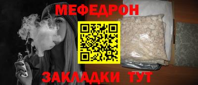 прущие крисы Ливны