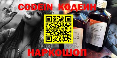 марки nbome Лесосибирск
