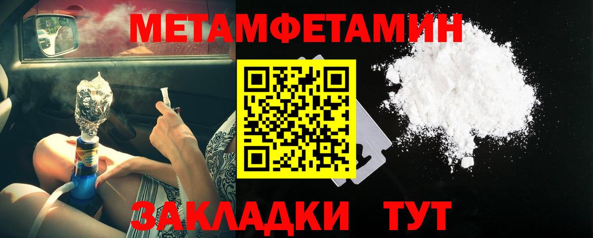 Губкинский  Первитин витя  Вход с VPN 