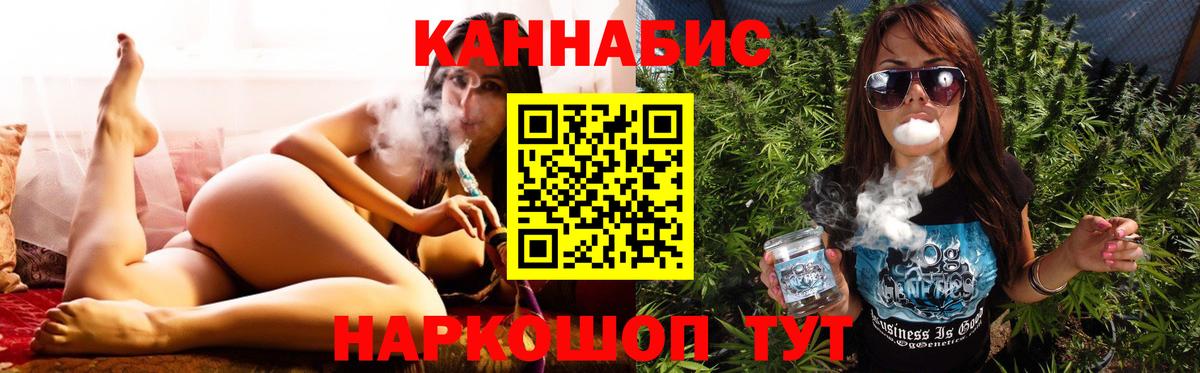Губкинский  Каннабис планчик  Вход с VPN  Конопля AK-47  Бошки марихуана конопля 